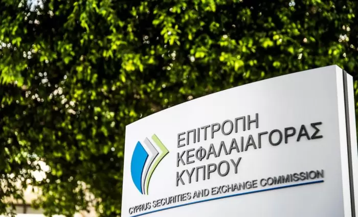 Η απάντηση της Επιτροπής Κεφαλαιαγοράς στην έκθεση της Ελεγκτικής Υπηρεσίας