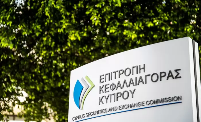 «Καμπάνες» €7,5 εκ. από την Επιτροπή Κεφαλαιαγοράς