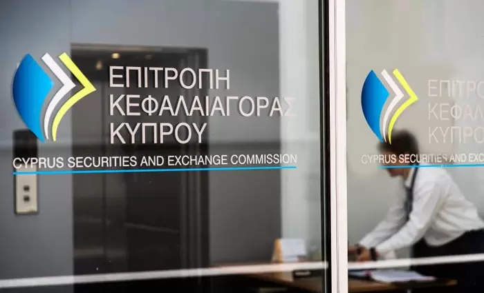 ΕΚΚ: Στα €8,3 δισ. το υπό διαχείριση ενεργητικό των συλλογικών επενδύσεων