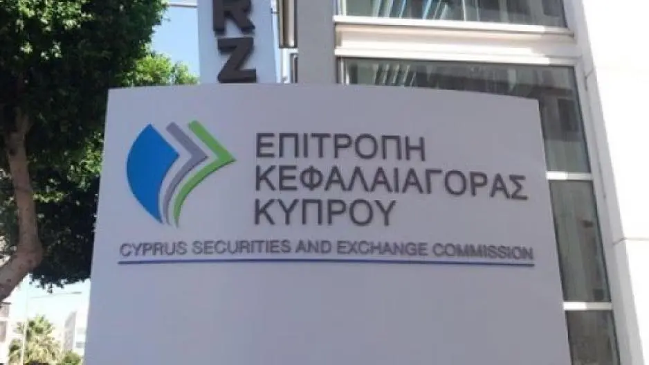 Συμβιβασμός Κεφαλαιαγοράς με Συμβούλους Woolworth και CTC