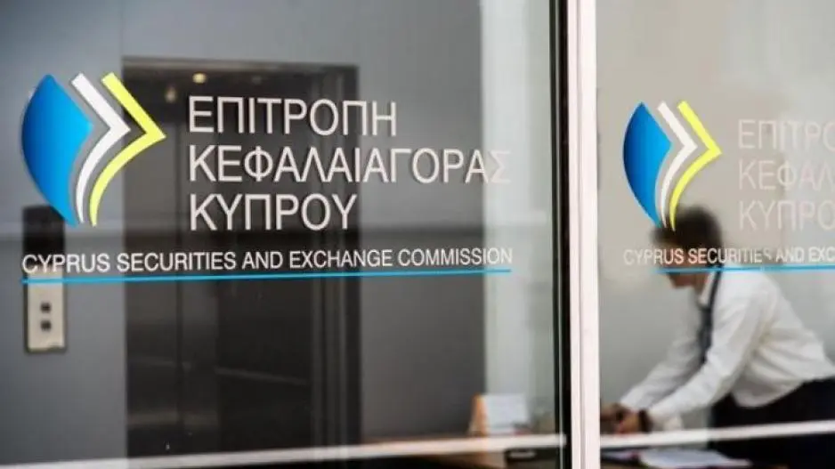 Αυστηρές συστάσεις στις ΚΕΠΕΥ από την Επιτροπή Κεφαλαιαγοράς