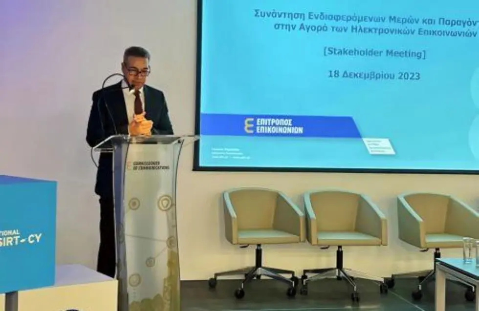 Επίτροπος Επικοινωνιών: Δεν γίνεται πλήρης εκμετάλλευση των δυνατοτήτων του 5G