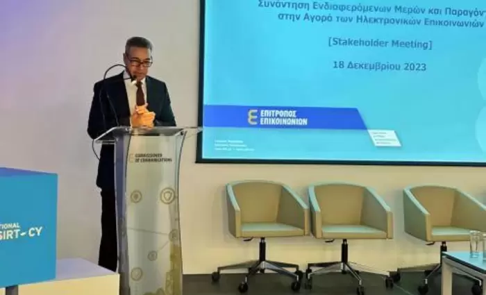 Επίτροπος Επικοινωνιών: Δεν γίνεται πλήρης εκμετάλλευση των δυνατοτήτων του 5G