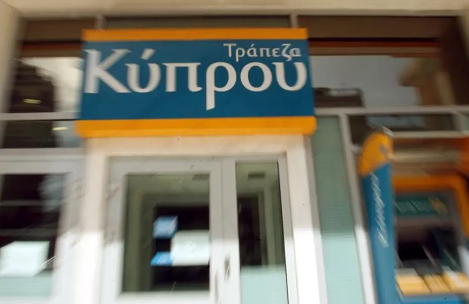 ΕΤΥΚ: Υπερβολική η ανησυχία εργαζομένων Τρ. Κύπρου