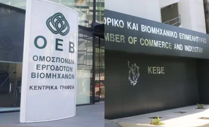 Αντιδράσεις ΟΕΒ και ΚΕΒΕ στην αύξηση του κατώτατου