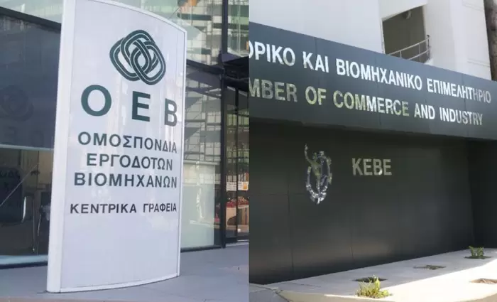 ΚΕΒΕ και ΟΕΒ προετοιμάζουν τη στάση τους για την ΑΤΑ