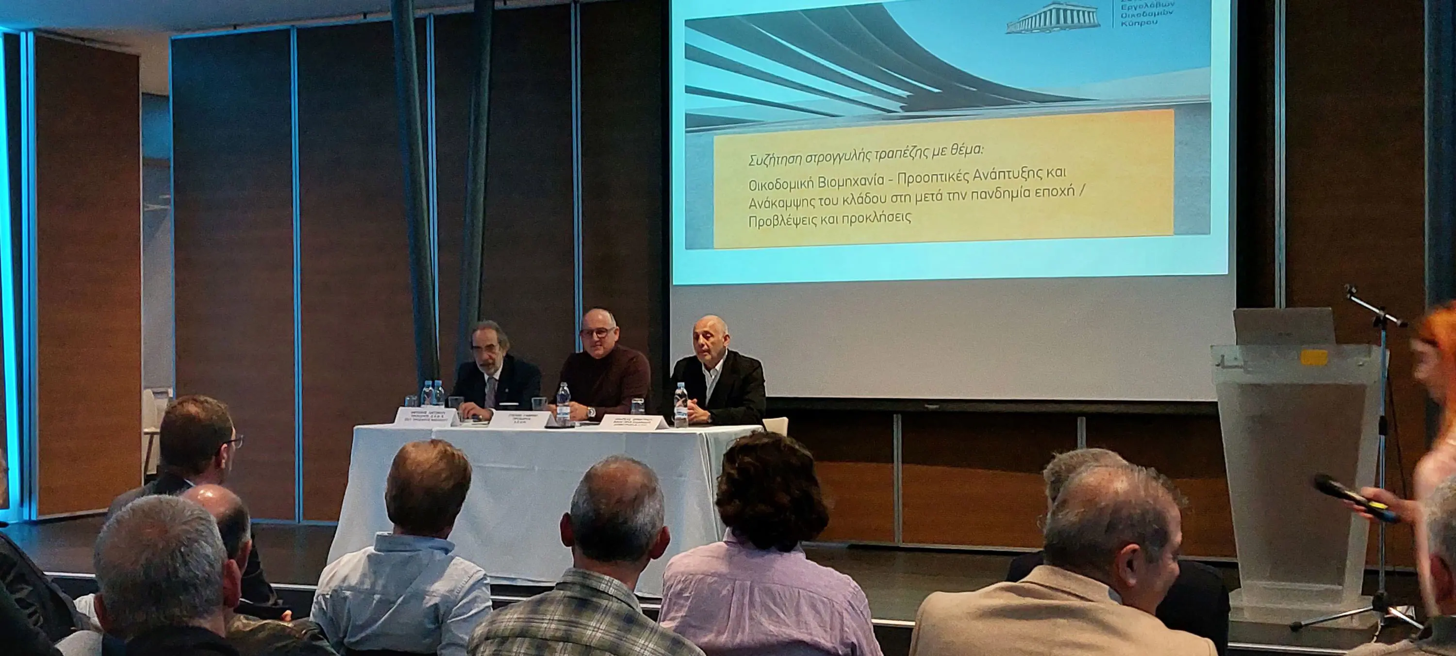 Ποια ζητήματα ταλαιπωρούν τους εργολάβους οικοδομών