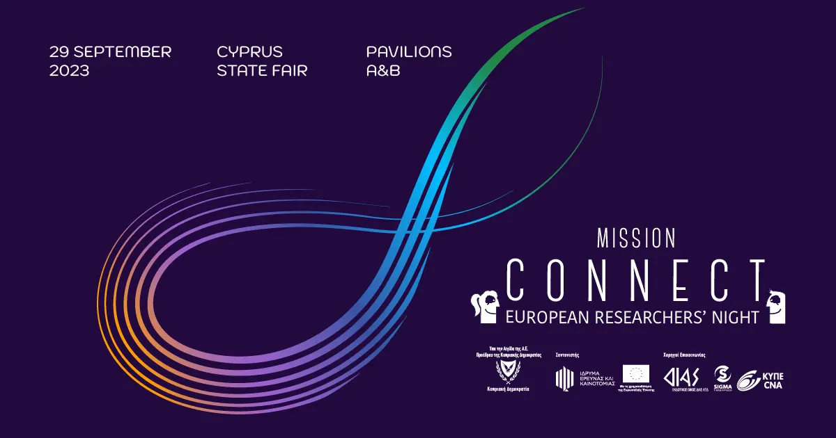 Στην Κύπρο έρχεται το European Researchers’ Night - Πού και πότε θα γίνει!