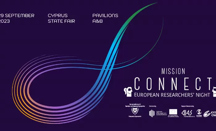 European Researchers’ Night: Έφτασε η ώρα για τη μεγαλύτερη γιορτή της επιστήμης και της καινοτομίας!