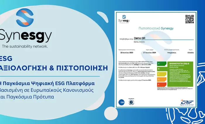 Εγκαθιδρύεται το Διατραπεζικό Έργο ESG στην κυπριακή αγορά