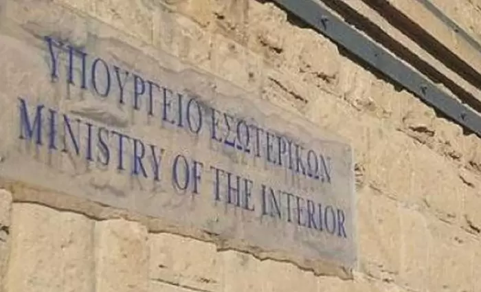 Αναθεώρηση κανονισμών για διάθεση κρατικής γης από ΥΠΕΣ-Κτηματολόγιο