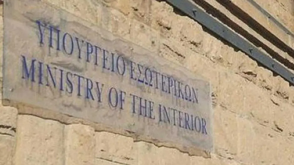 Αναθεώρηση κανονισμών για διάθεση κρατικής γης από ΥΠΕΣ-Κτηματολόγιο