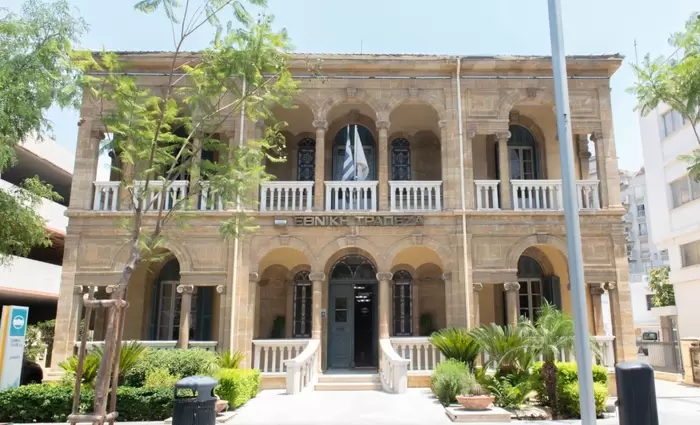 Εθνική Τράπεζα της Ελλάδος (Κύπρου): Άμεση μείωση των δανειστικών επιτοκίων