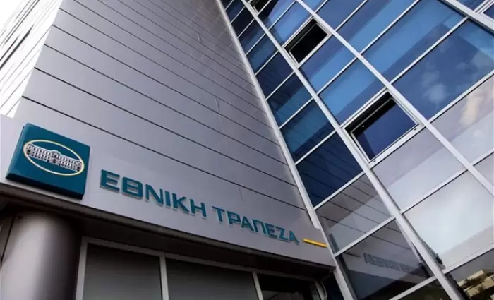 Νέο σχέδιο εθελουσίας εξόδου από την Εθνική Τράπεζα Ελλάδος 