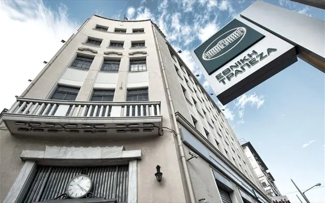 Στα χέρια της ΕΘΝΙΚΗ ΠΑΝΓΑΙΑ χαρτοφυλάκιο ακινήτων της Τρ.Κύπρου 