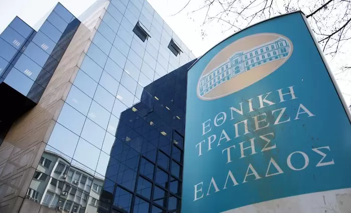 Εθνική Τράπεζα: Ανάδοχος σε κοινό ομολογιακό έως 161,1 εκατ.