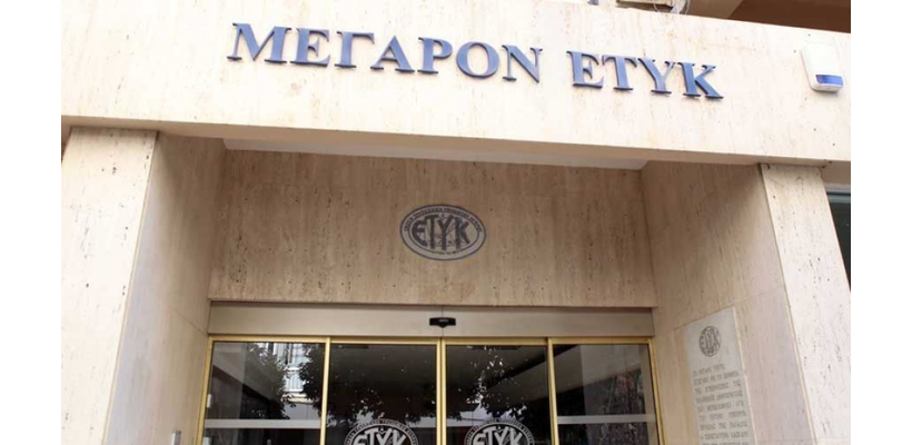 Απόφαση σταθμός του Εφετείου επιβεβαιώνει το δικαίωμα της απεργίας