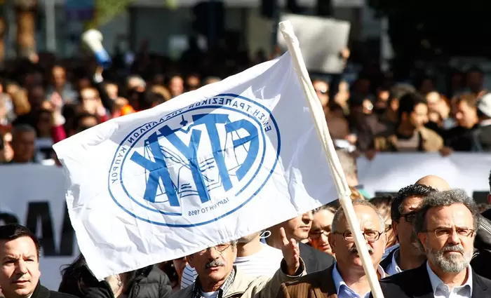 ΕΤΥΚ: Οι τράπεζες σχεδιάζουν να διώξουν 1300 εργαζόμενους