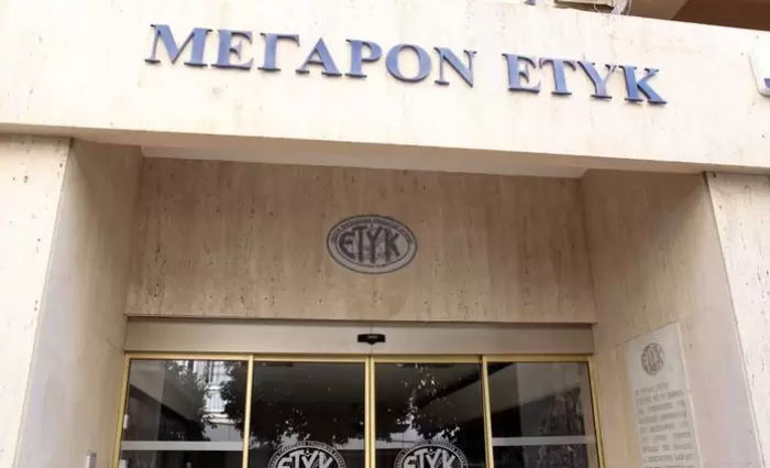 Επανεκλέγηκε ΓΓ της ΕΤΥΚ ο Χρίστος Παναγίδης