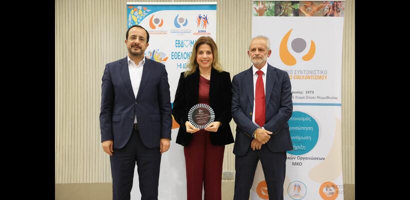 Βραβείο Εθελοντικής Προσφοράς για τη Eurobank Κύπρου