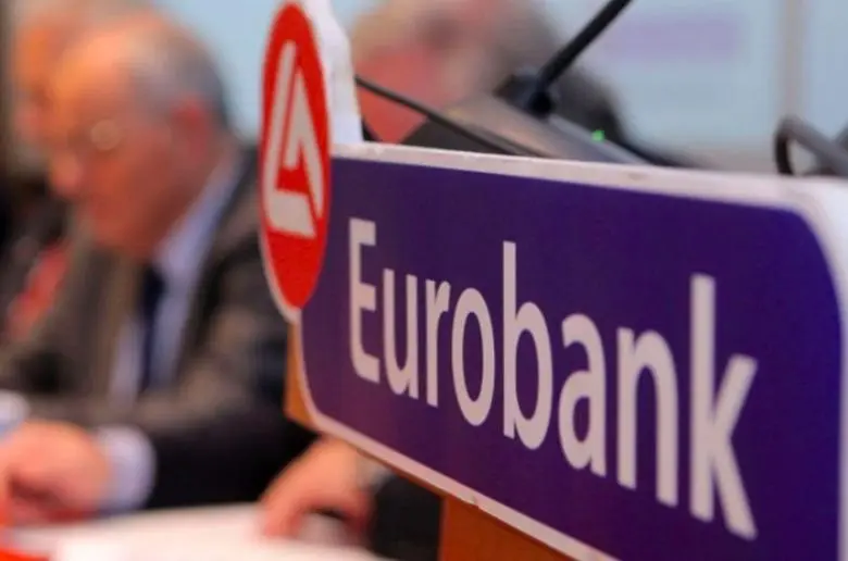 Επιβεβαιώνει η Eurobank το deal €70 εκατομμυρίων στην Ελληνική