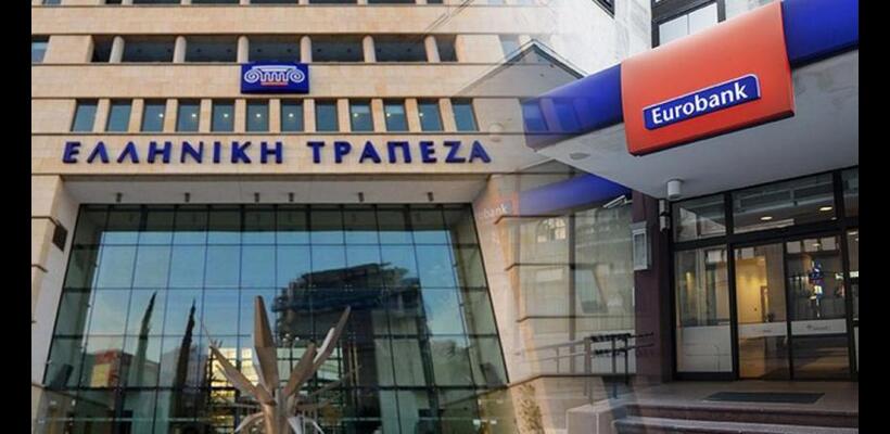 Eurobank: Πράσινο φως από την EKK στη δημόσια πρόταση για την Ελληνική Τράπεζα