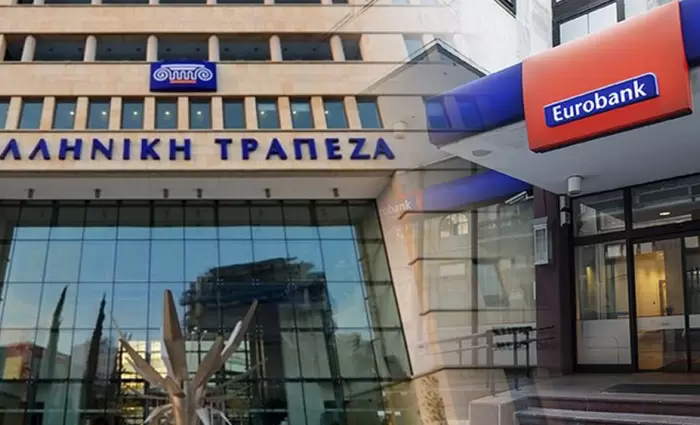Fitch: Τι φέρνει στη Eurobank το deal με την Ελληνική Τράπεζα