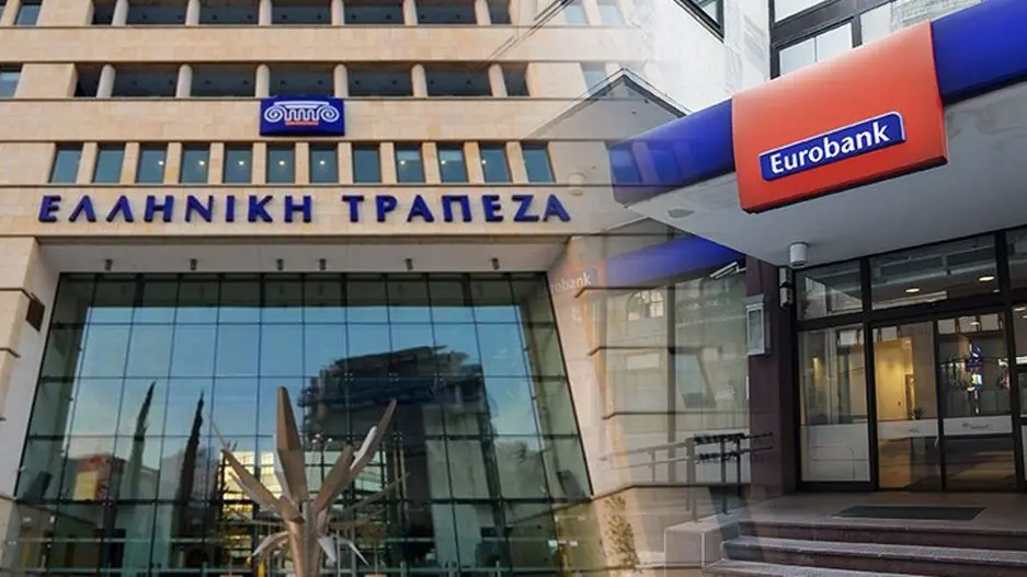 Από 1η Ιουλίου η Eurobank πληρώνει €2,56 ανά μετοχή της Ελληνικής Τράπεζας