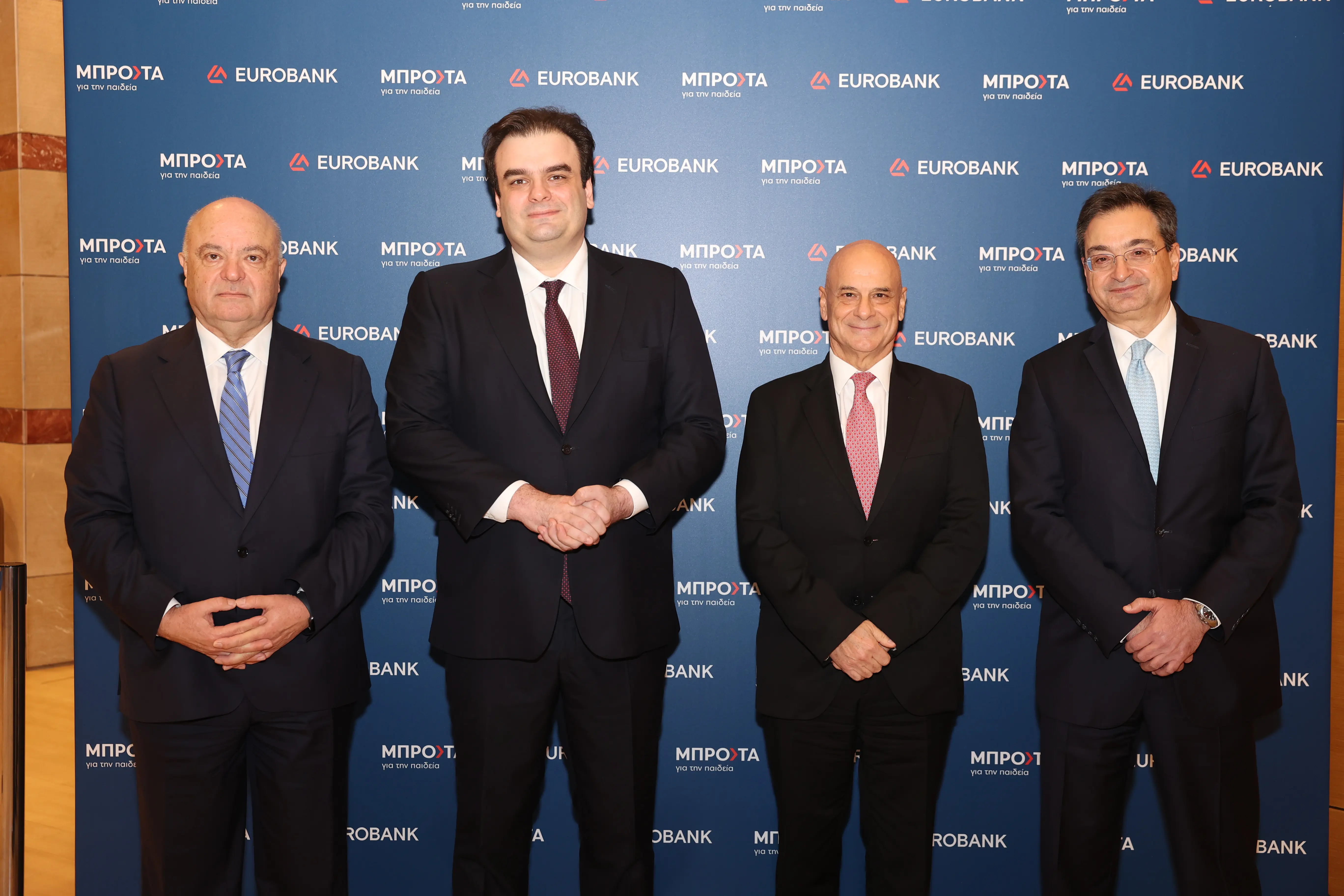 Eurobank: Δημιουργεί μεταπτυχιακό πρόγραμμα και εργοδοτεί απόφοιτους στα γραφεία της