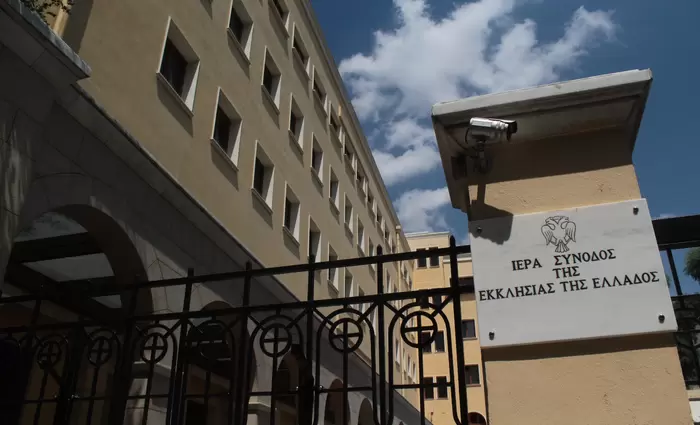 Στον «πυρετό» του real estate η Εκκλησία της Ελλάδος - Σε εξέλιξη projects εκατομμυρίων