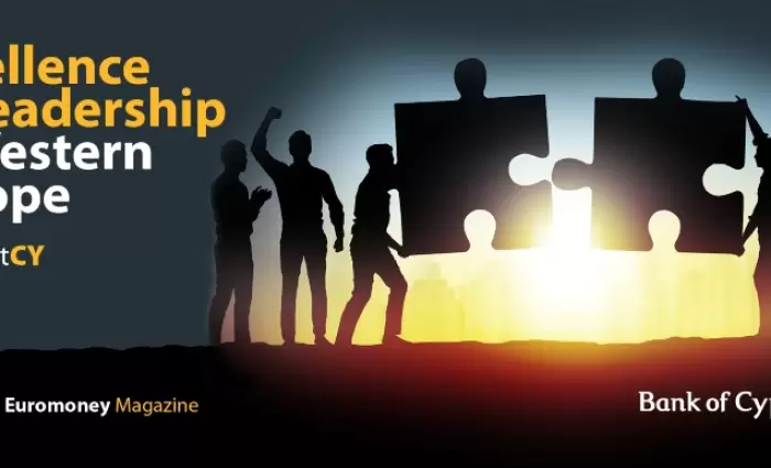 Τράπεζα Κύπρου: Βραβεύεται για τον ηγετικό της ρόλο κατά την πανδημία