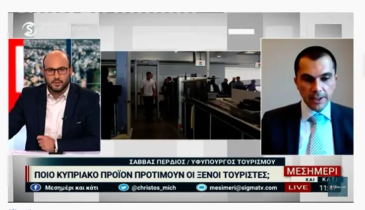 Σ. Περδίος: Η Κύπρος μπορεί να διαπρέψει στον ιατρικό τουρισμό (vid)