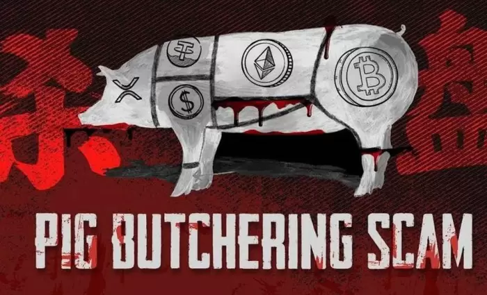 Ταχέως αναπτυσσόμενη απειλή οι απάτες «Pig butchering»