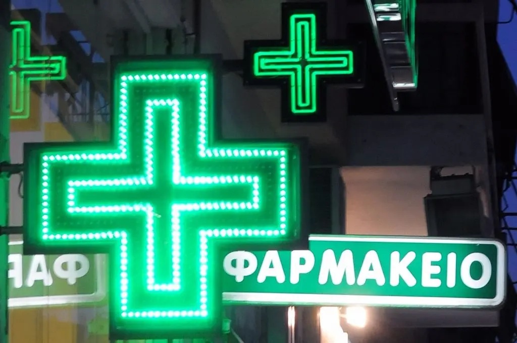 Εξήντα από τους ογδόντα φαρμακοποιούς της Πάφου εμβολιάστηκαν