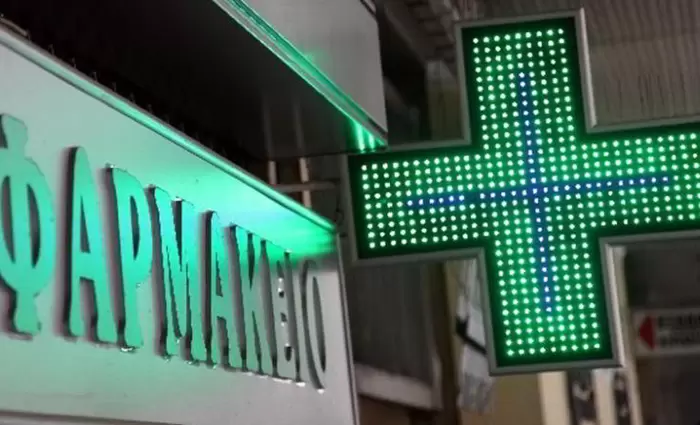 «Στοπ» στα διανυκτερεύοντα αποφάσισαν οι φαρμακοποιοί - Τι αναφέρουν