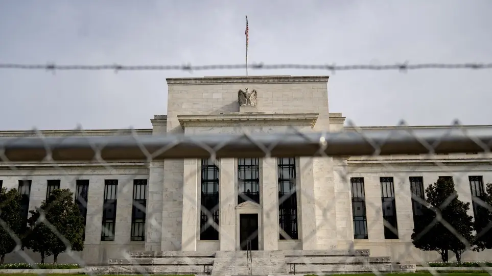 Αύξησε τα επιτόκια η Fed