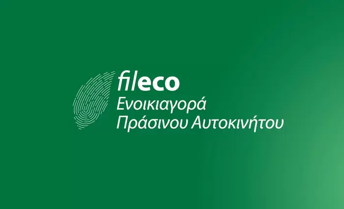 Τράπεζα Κύπρου: Δίπλα σε κάθε «Πράσινη» κίνησή σου