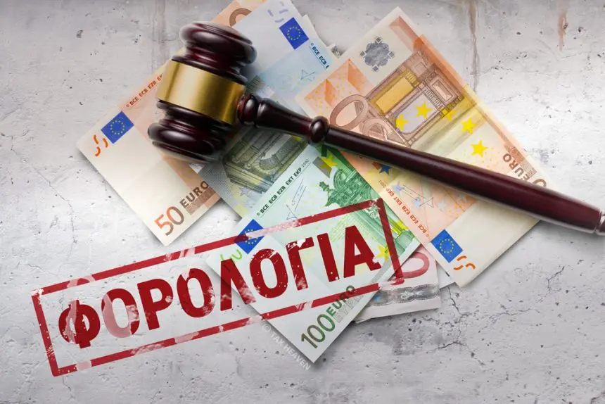 Παράταση και για την υποβολή φορολογικών δηλώσεων από το 2019 και μετά