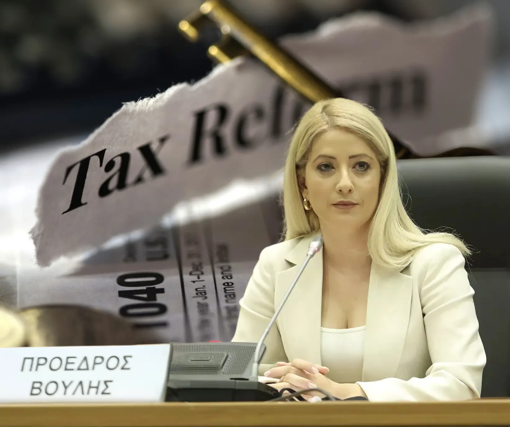 «Απαράδεκτο να μην εισακούγονται οι φορείς για τη φορολογική μεταρρύθμιση»