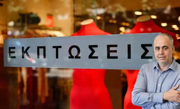 Έρχονται οι εκπτώσεις του 2024: Οι προβλέψεις, οι τιμές και οι.. Χούθι