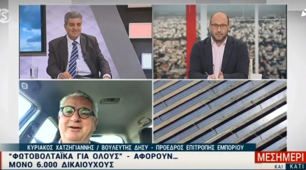 «Δεν θα βγάλουμε λεφτά με την εγκατάσταση φωτοβολταϊκών»