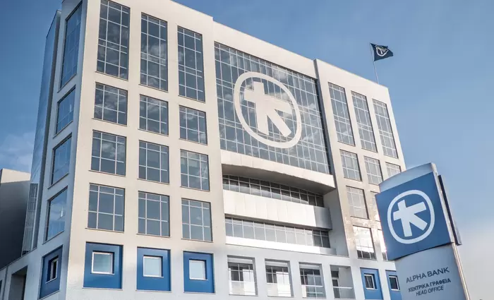 Alpha Bank Cyprus: Ανακοινώνει σταθερό καταθετικό επιτόκιο 2,50%