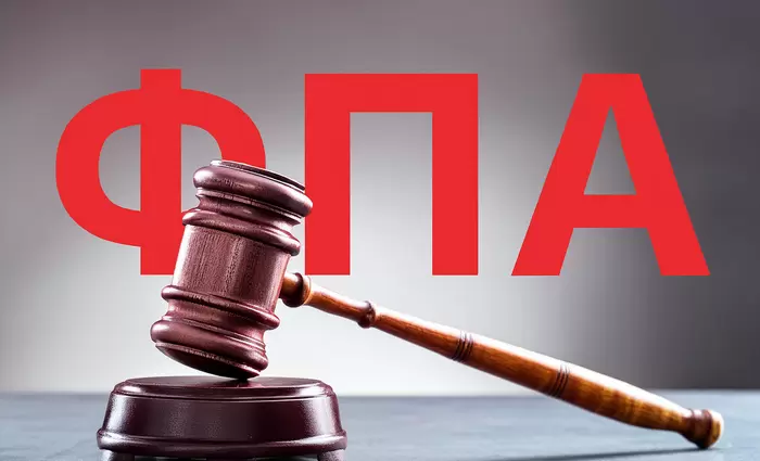 Το Εφοριακό Συμβούλιο ακύρωσε €1.261.344 ΦΠΑ για εταιρεία real estate