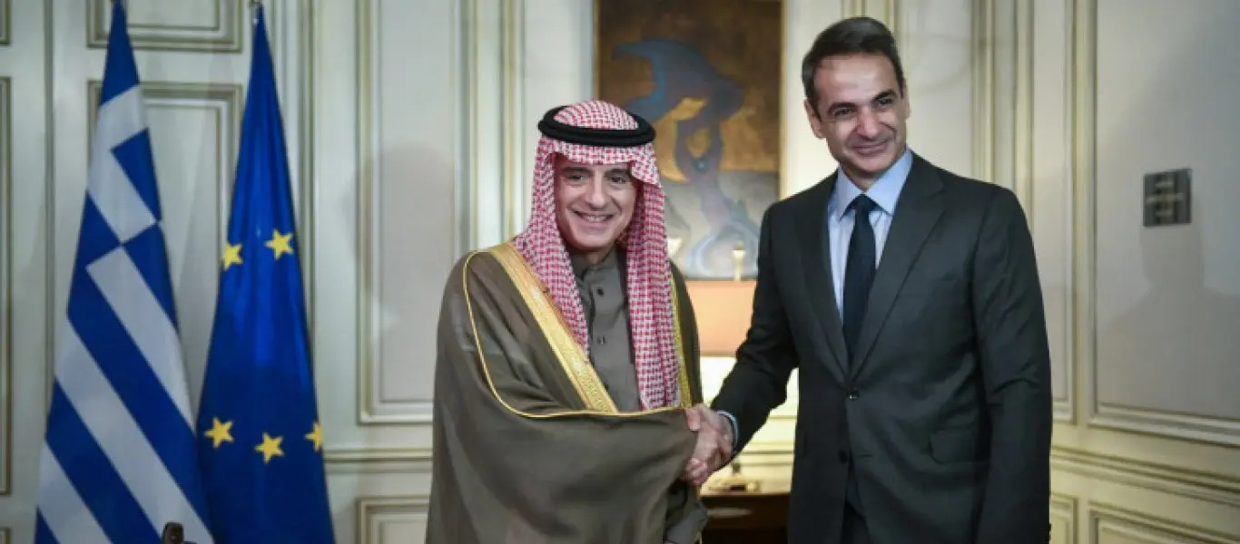 Η Σαουδική Αραβία επιθυμεί να επενδύσει στην Ελλάδα