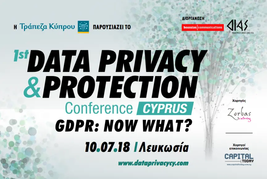 1st  Data Privacy & Protection Conference: GDPR: Now what?