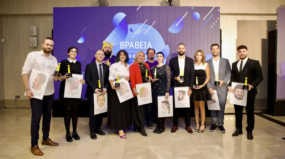 Βραβεία Νεανικής Επιχειρηματικότητας «Γε’ νέο Επιχειρείν 2025»