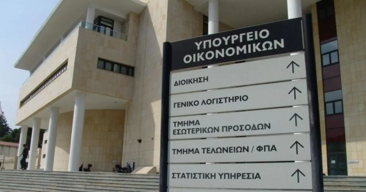 Υπογραφή σύμβασης για Σύστημα Ενοποίησης και Ετοιμασίας Οικονομικών Καταστάσεων