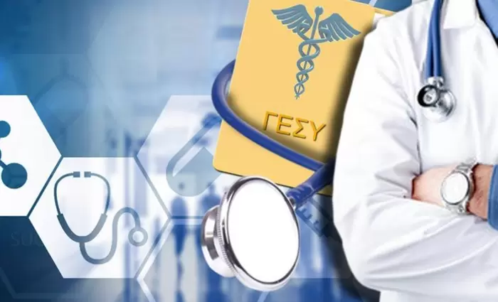 Πόσοι παιδίατροι γράφτηκαν στο ΓεΣΥ μέχρι σήμερα