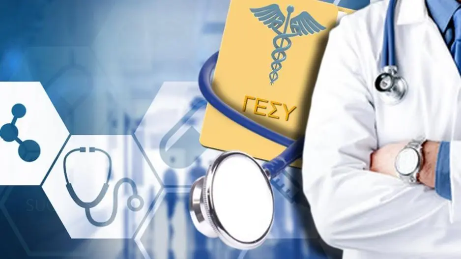 Πόσοι παιδίατροι γράφτηκαν στο ΓεΣΥ μέχρι σήμερα