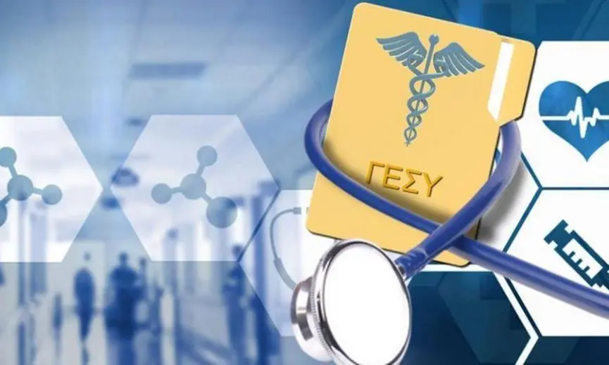 Το ΓεΣΥ.. αντέχει: Βιώσιμο μέχρι το 2032 σε όλα τα σενάρια μελέτης ILO